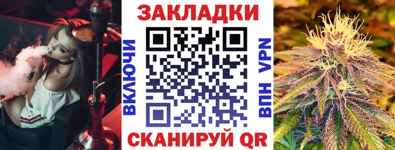 Как найти закладки Луга КОКАИН СОЛЬ Марихуана ГАШ