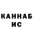 Канабис AK-47 Knight Wind