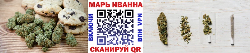 Еда ТГК марихуана  Луга 