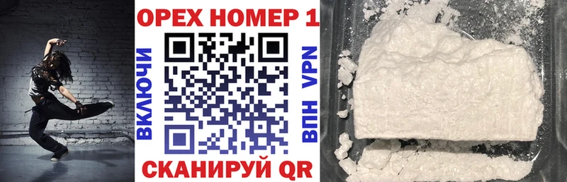 Кокаин 97%  цены   Луга 