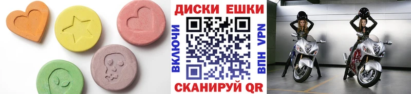 Ecstasy Дубай  Луга 