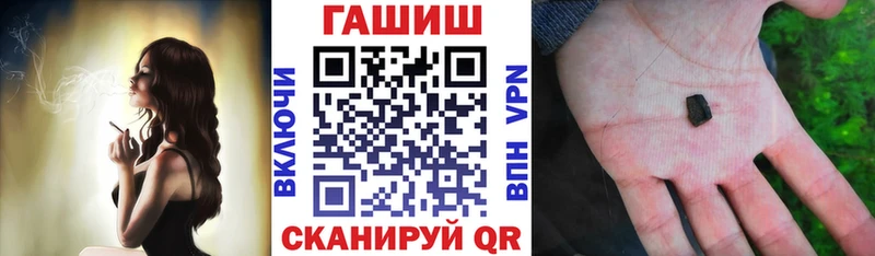 Гашиш гашик  Луга 