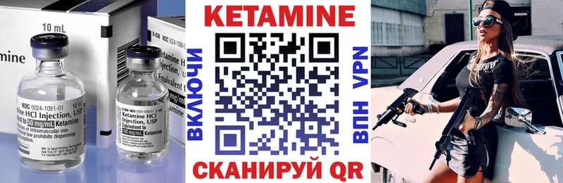 kraken ссылки Луга Кетамин ketamine