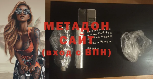 кокаин перу Куйбышев