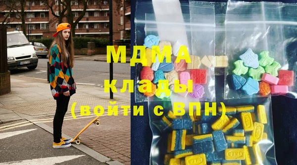 метадон Краснослободск