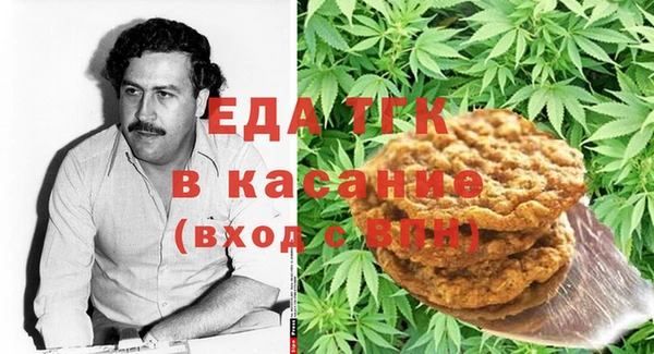 ПСИЛОЦИБИНОВЫЕ ГРИБЫ Протвино