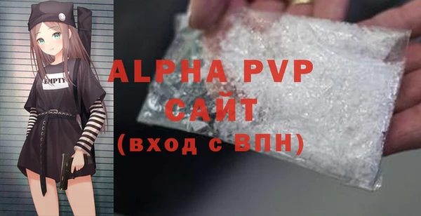 метадон Краснослободск