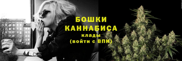 альфа пвп VHQ Коряжма