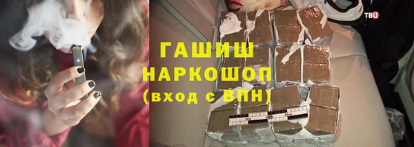 гидропоника Красноперекопск