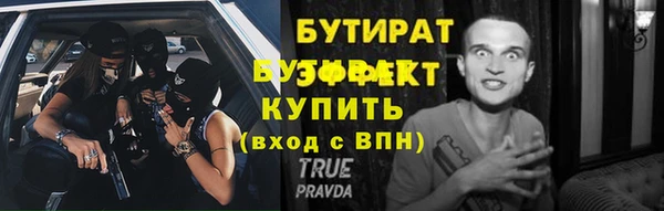 метадон Краснослободск