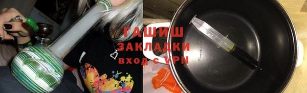 кокаин перу Куйбышев