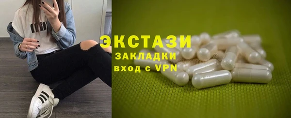 кристаллы Ладушкин