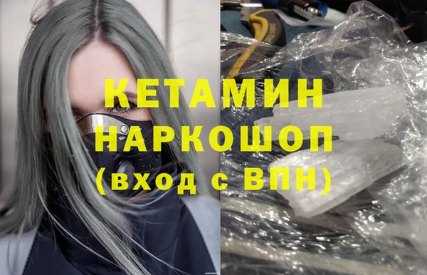 кокаин перу Куйбышев