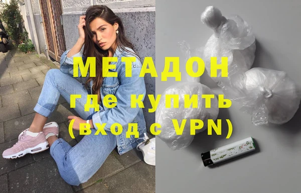 метадон Краснослободск