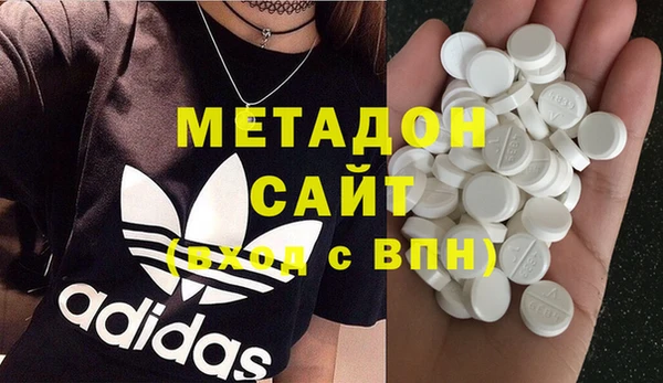 метадон Краснослободск