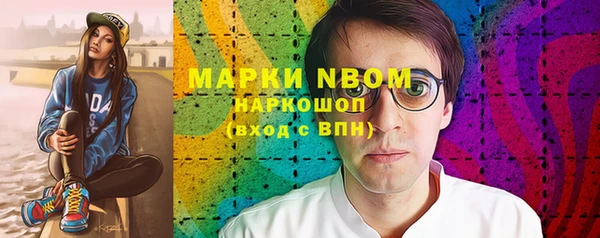 кокаин перу Куйбышев