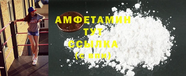 трава Пролетарск