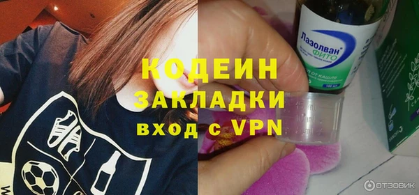 кокаин перу Куйбышев