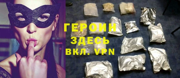 ГАЛЛЮЦИНОГЕННЫЕ ГРИБЫ Кулебаки