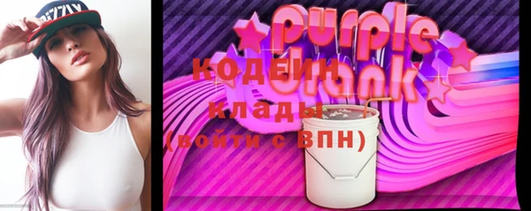 ГАЛЛЮЦИНОГЕННЫЕ ГРИБЫ Кулебаки