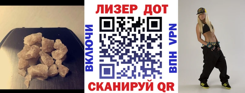 Лсд 25 экстази кислота darknet как зайти Луга наркошоп