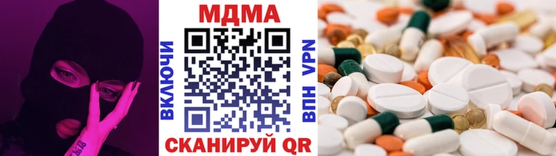 МДМА crystal  Луга 