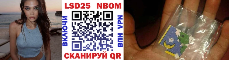 Марки 25I-NBOMe 1,5мг  Луга 
