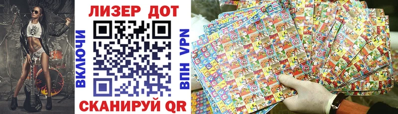 Марки N-bome 1,5мг Луга