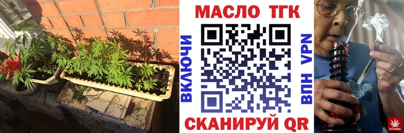 где можно купить   Луга  Дистиллят ТГК жижа 